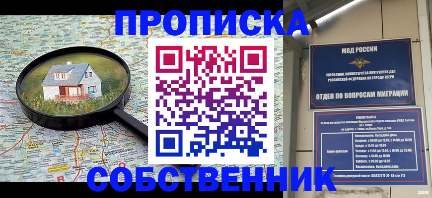 регистрация для школы в Галиче