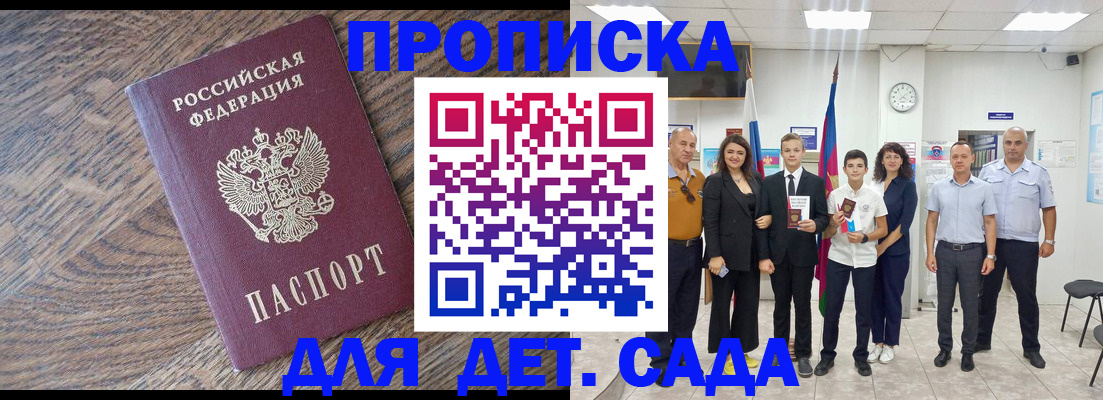 найти адрес прописки в Галиче